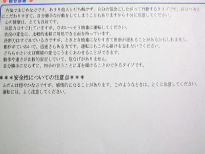 2013050202.jpg